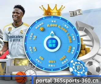 365体育 APP 深度功能(365 SPORTS)